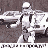 паблик